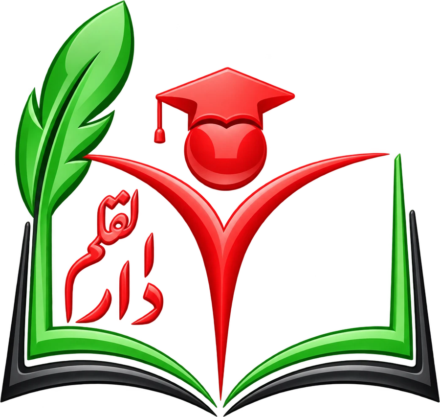 شعار دار القلم
